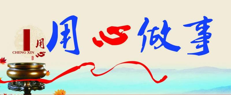 高效、穩(wěn)定、可靠